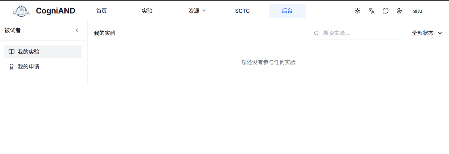 注册页面