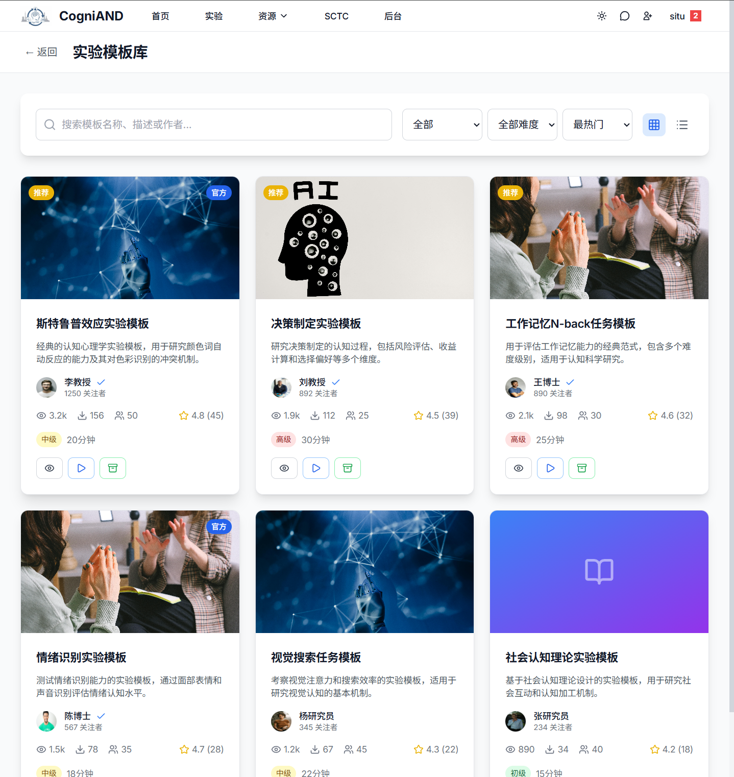 注册页面