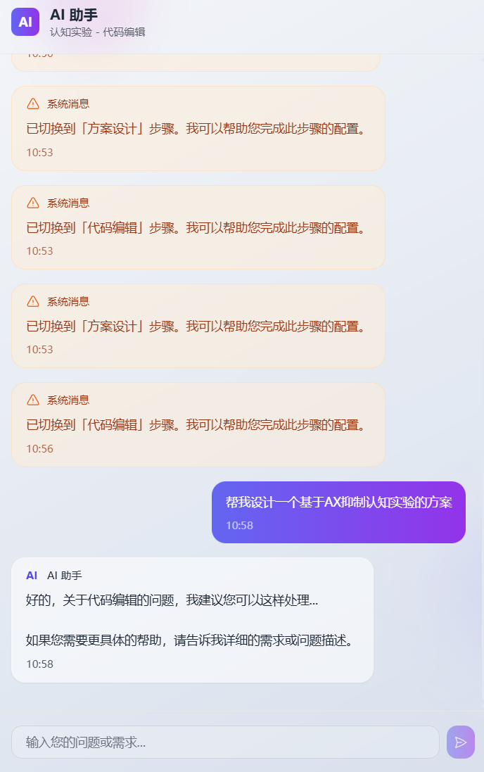 注册页面